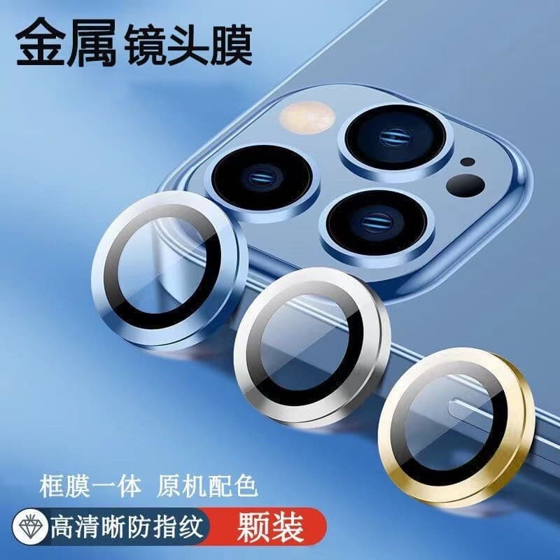 Suitable for iPhone 15 Alloy Lens Film Apple 13 15ProMax Rear Camera Lens 14pro 12