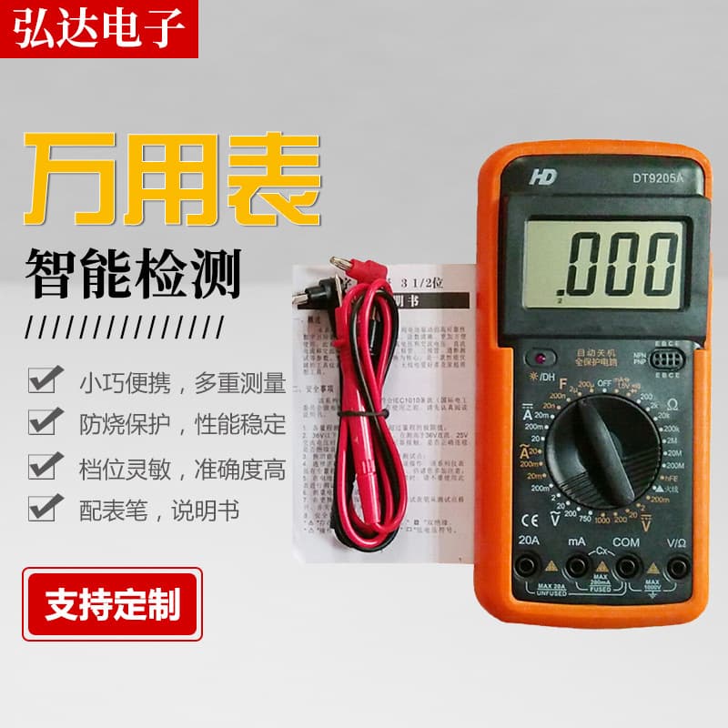 Manufacturer supplies smart digital multimeter, electrician repair, measuring current and voltage meter, handheld multimeter