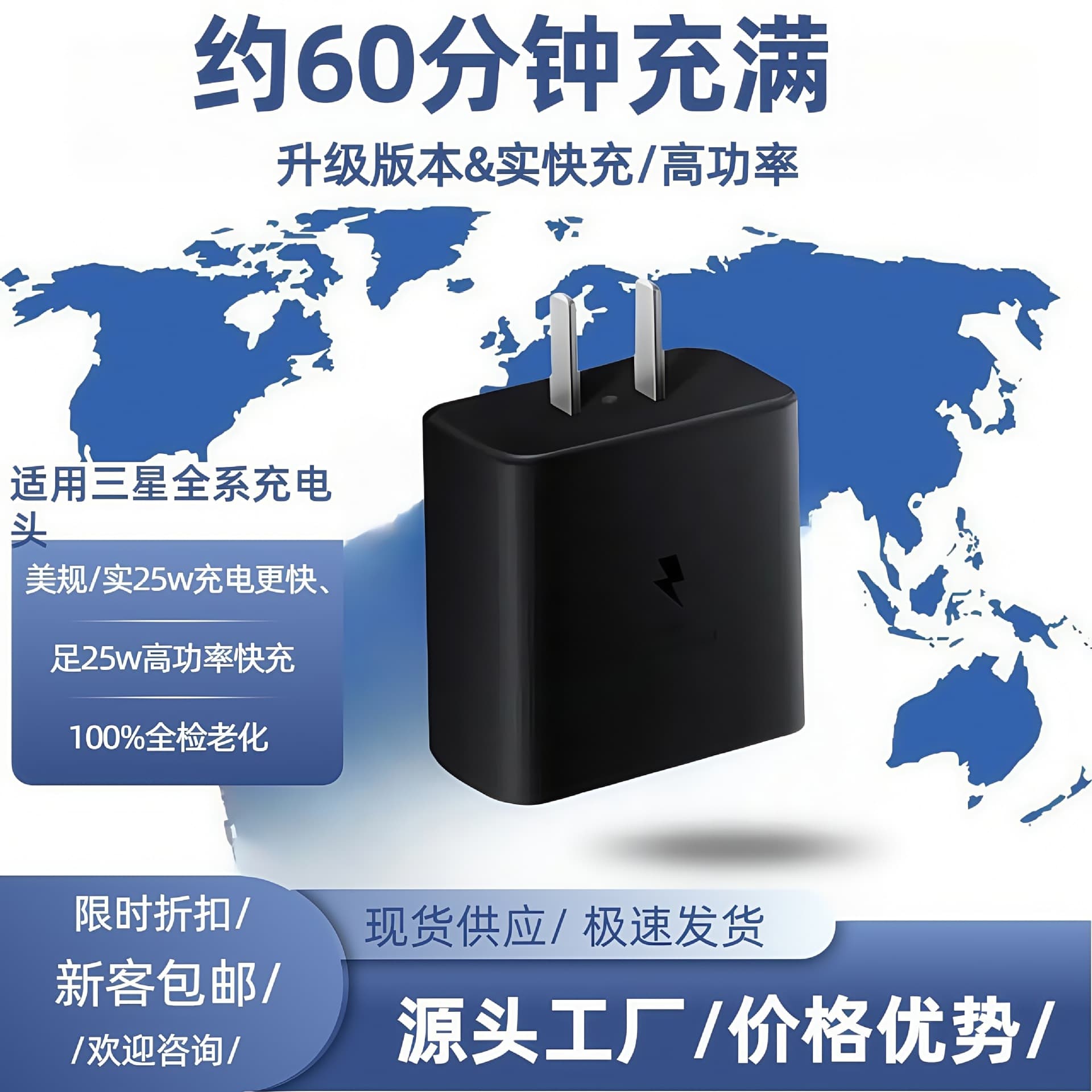 Cross-border applicable to Samsung 25W45W ultra-fast charger, US standard and European standard S20 ultra-fast charging head 6A data cable