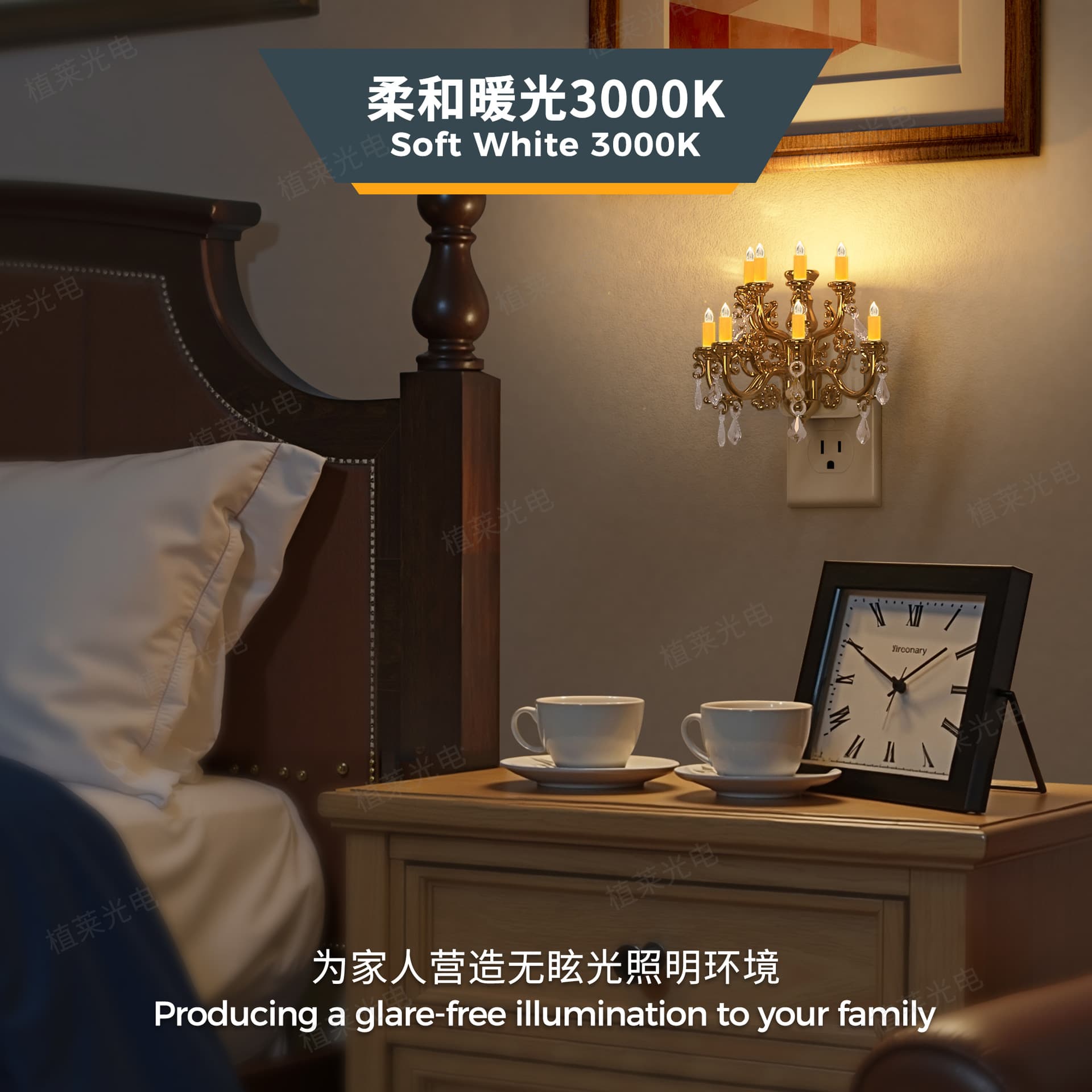 Luxury Plug-in Night Light GY242 Pendant Lamp Design Gold-Plated Rotating Bedroom Advanced Sensor Night Light