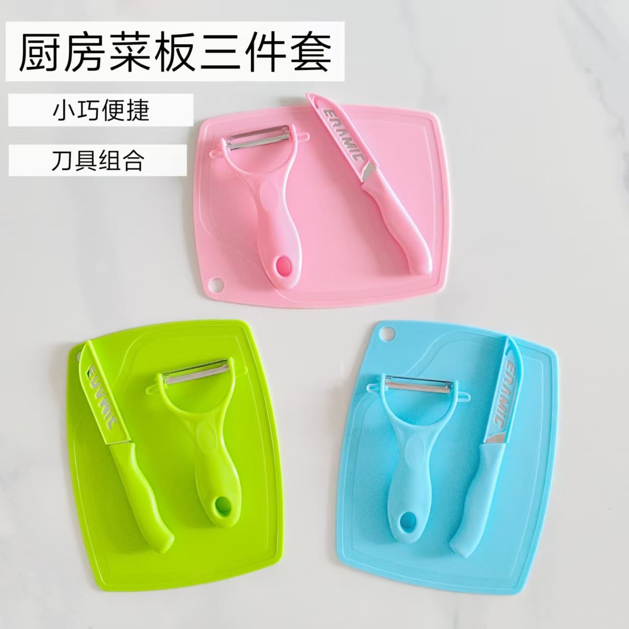 Stainless Steel Fruit Knife Three-Piece Set with Melon Scooper and Vegetable Board - Portable Baby Food Tool and Peeler