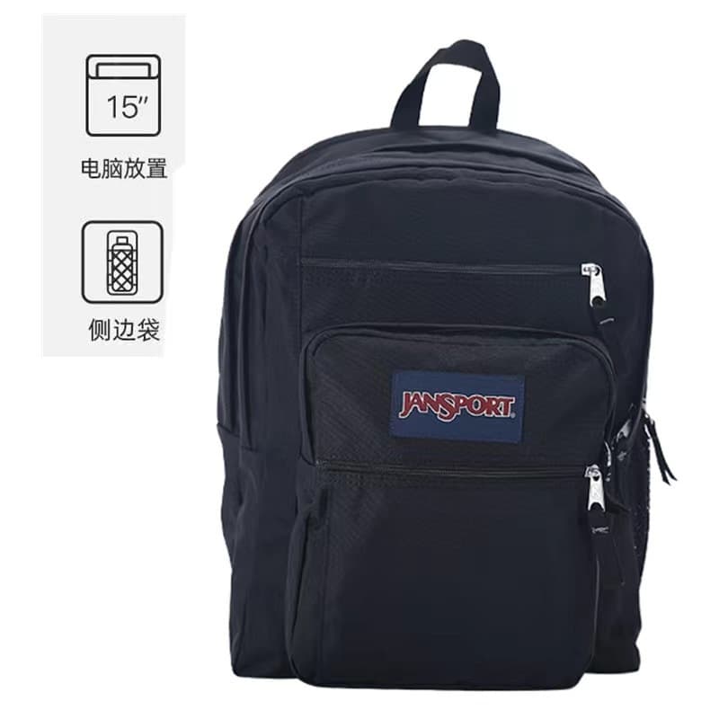 Cross-border jansport large capacity unisex backpack multi-functional computer bag business travel backpack