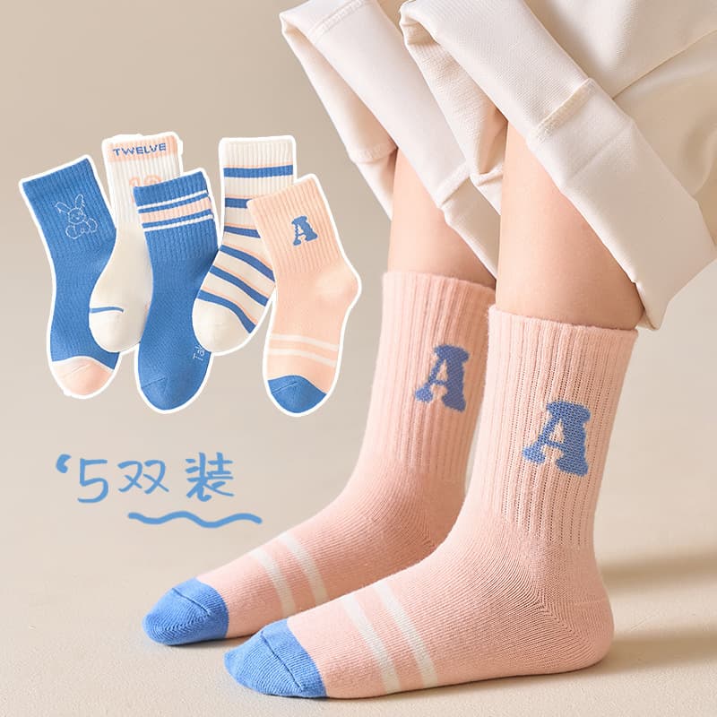 [Clearance Sale] Autumn Children's Socks, Breathable All-Season Mid-Calf Socks, Versatile Sports Socks for Students