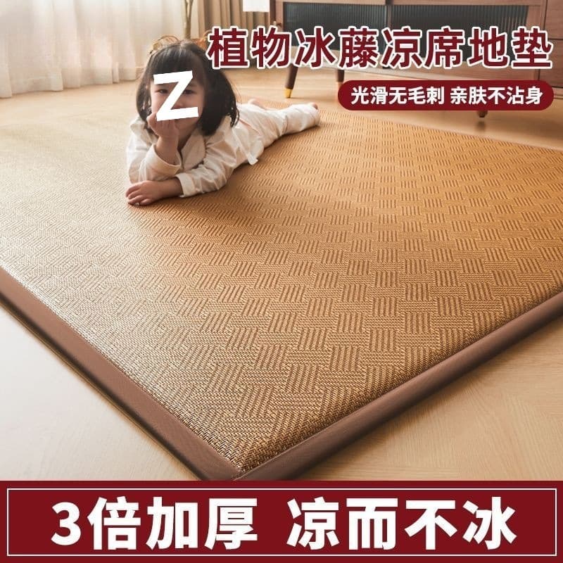 Rattan Mat Floor Cushion Tatami Mattress Sleeping Floor Mat Specialized Pad Household Ice Rattan Soft Mat Cool Grass Mat
