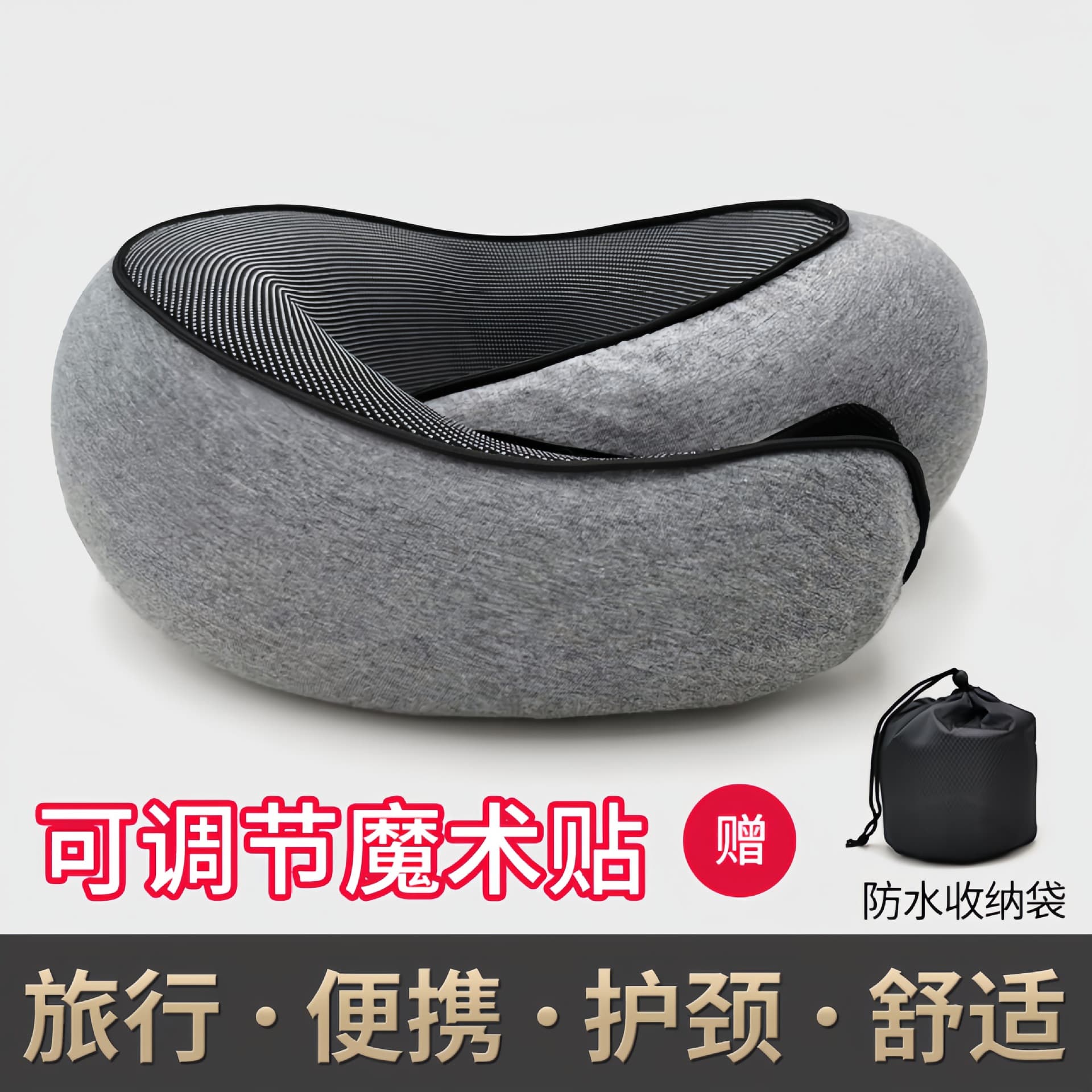 Memory Foam U-Shaped Pillow, Foldable Travel Pillow for Airplane, Nap, Neck Support, Cervical Spine Protection, Portable Memory Foam