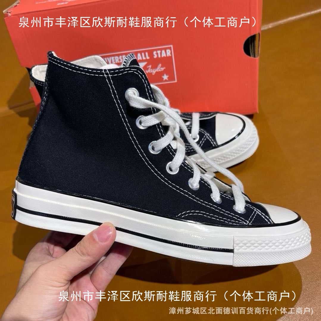 Pure Original Converse 1970s Black High-Top Canvas Shoes, Unisex Classic Retro Casual Board Shoes, Vulcanized Shoes