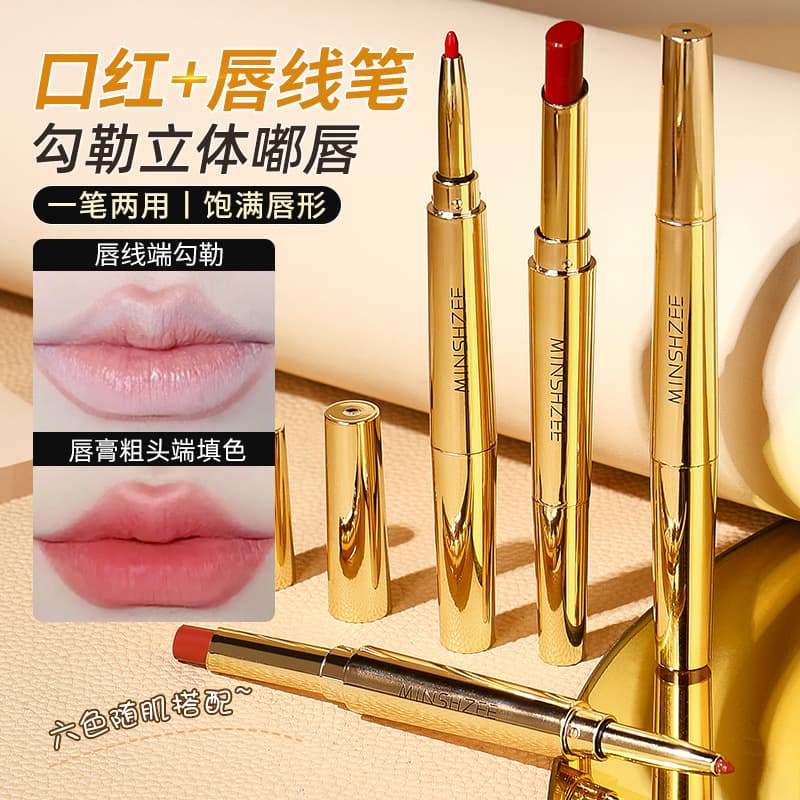 Ming Xizhi Double-Ended Lipstick Lip Liner Matte Matte Lipstick Long-Lasting Non-Stick Cup Outline Lip Shape Lip Liner Cross-Border