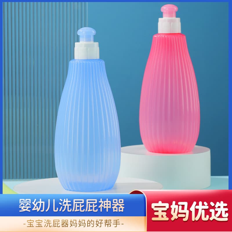 Newborn Butt Washing Tool, Baby Bottom Rinser, PP Cleaning Bottle for External Feminine Hygiene