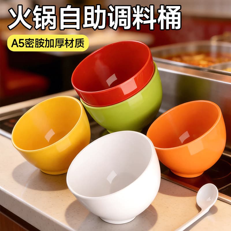 Hot Pot Self-Service Seasoning Container, Melamine Imitation Porcelain Tableware, Plastic Slanted Bowl, Small Hot Pot Restaurant Cilantro Bowl, Hot Pot Dipping Sauce Container