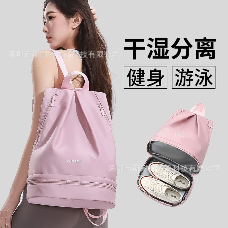 Swim Storage Bag Waterproof Shower Wet-Dry Separation Men's Swim Bag Women's Swim Bag Backpack Fitness