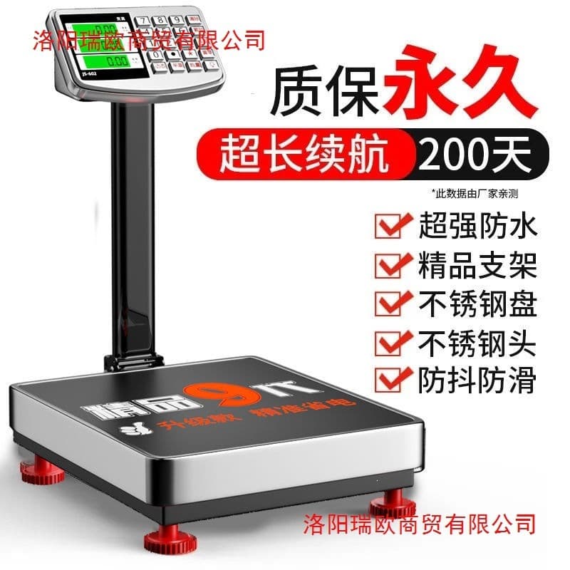 Junsheng New Electronic Scale, Commercial Grade, Business Use, Bench Scale, Household Folding Weighing Device