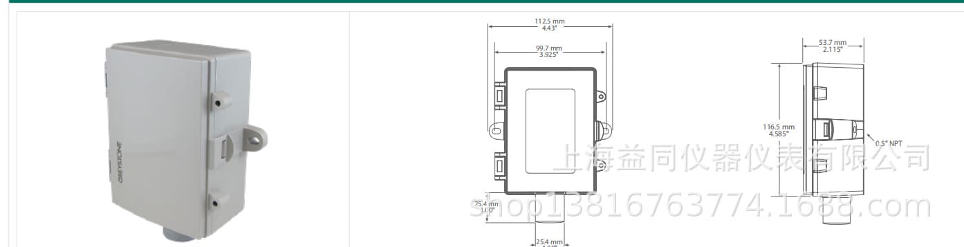 GREYSTONE RH310A05C2A6 Outdoor Temperature and Humidity Transmitter