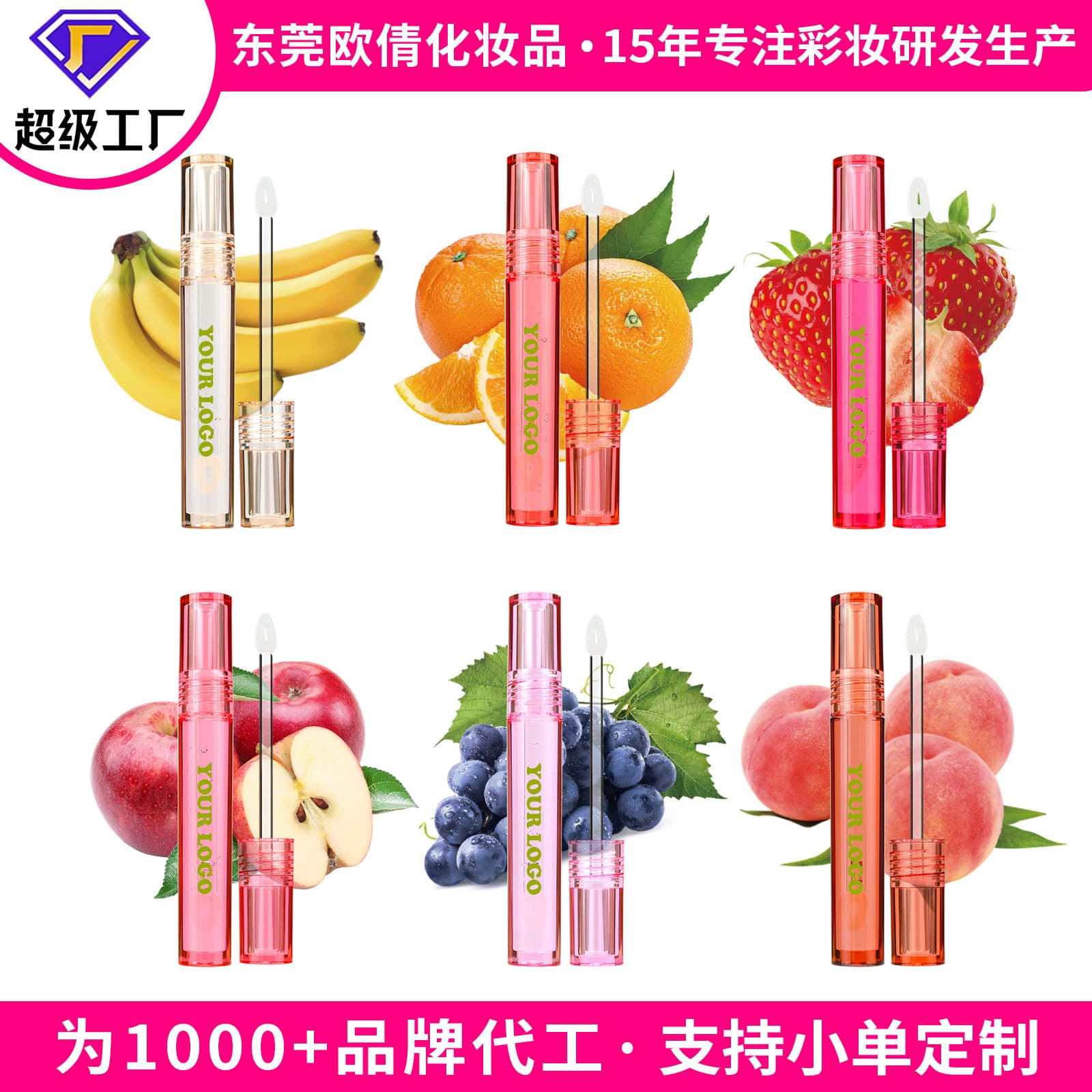 Cross-border Customized Moisturizing Lip Essence with Honey, Anti-Dryness, Dead Skin Removal, Lightening Lip Lines, Lip Balm