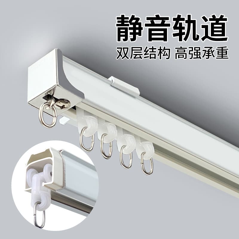Double-track silent thickened curtain track, double-track top-mounted curtain guide rail pulley