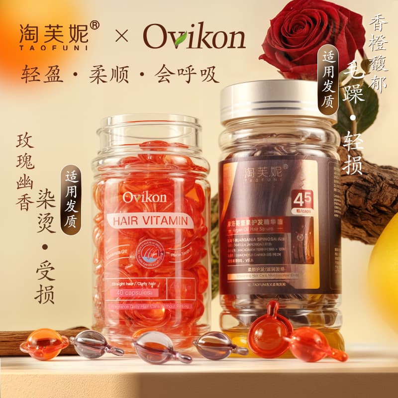 Taofuni Morocco Hair Care Capsules Cross-border English Hair Care Capsules Single-use Essence