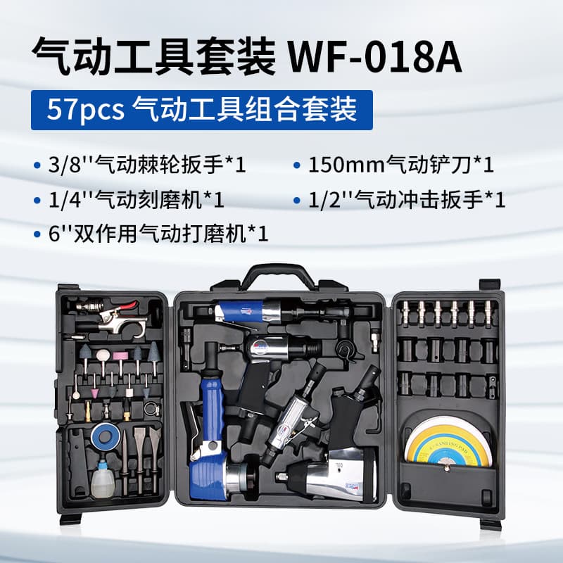 Custom Multifunctional Auto Repair Maintenance Tools Pneumatic Tools Industrial-Grade Hardware Tools Car Repair Tool Set