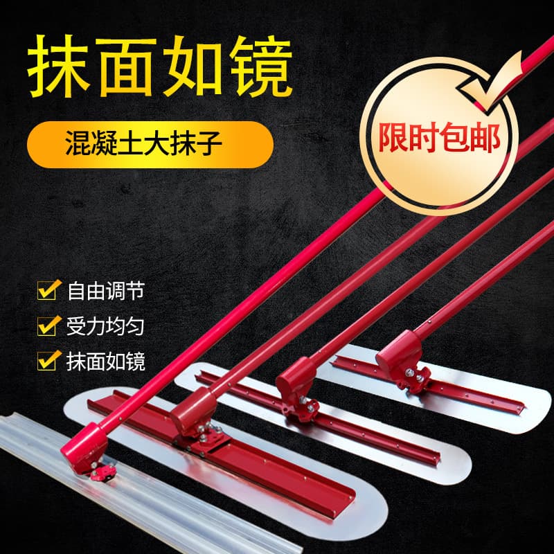 Mud Trowel Hardware Tool/rubber Mud Trowel/stainless Steel Trowel/mud Trowel Wooden Handle/mud Fiberglass Handle