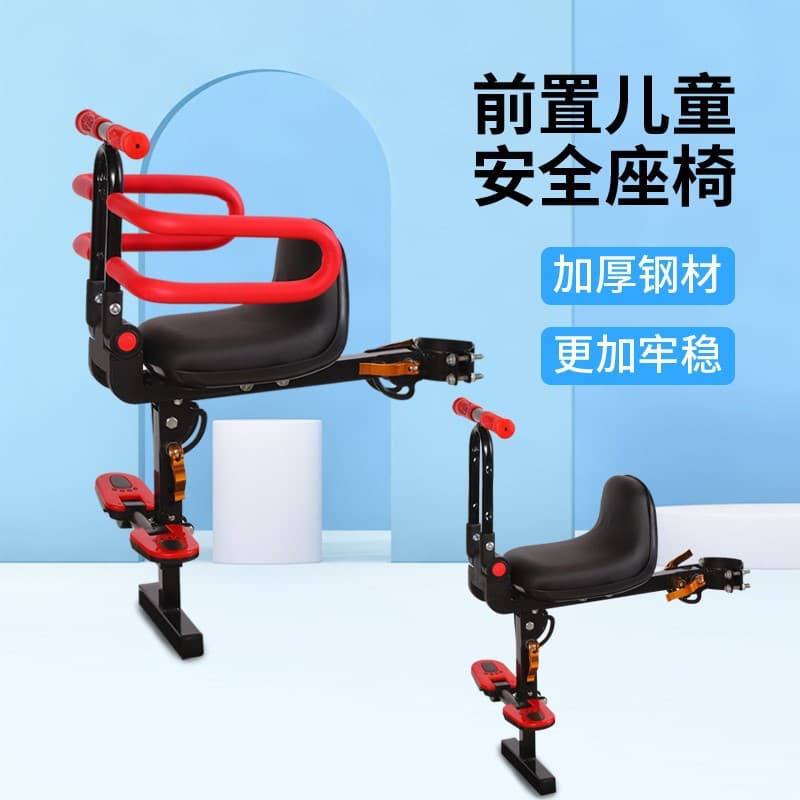 Electric Bike Child Seat Cushion, Foldable Front Baby Seat for Scooter, Default Option