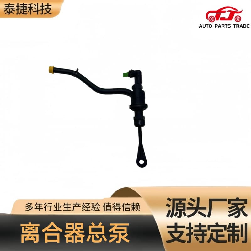 41605-D3000 Suitable for Hyundai clutch master cylinder 41605D3000