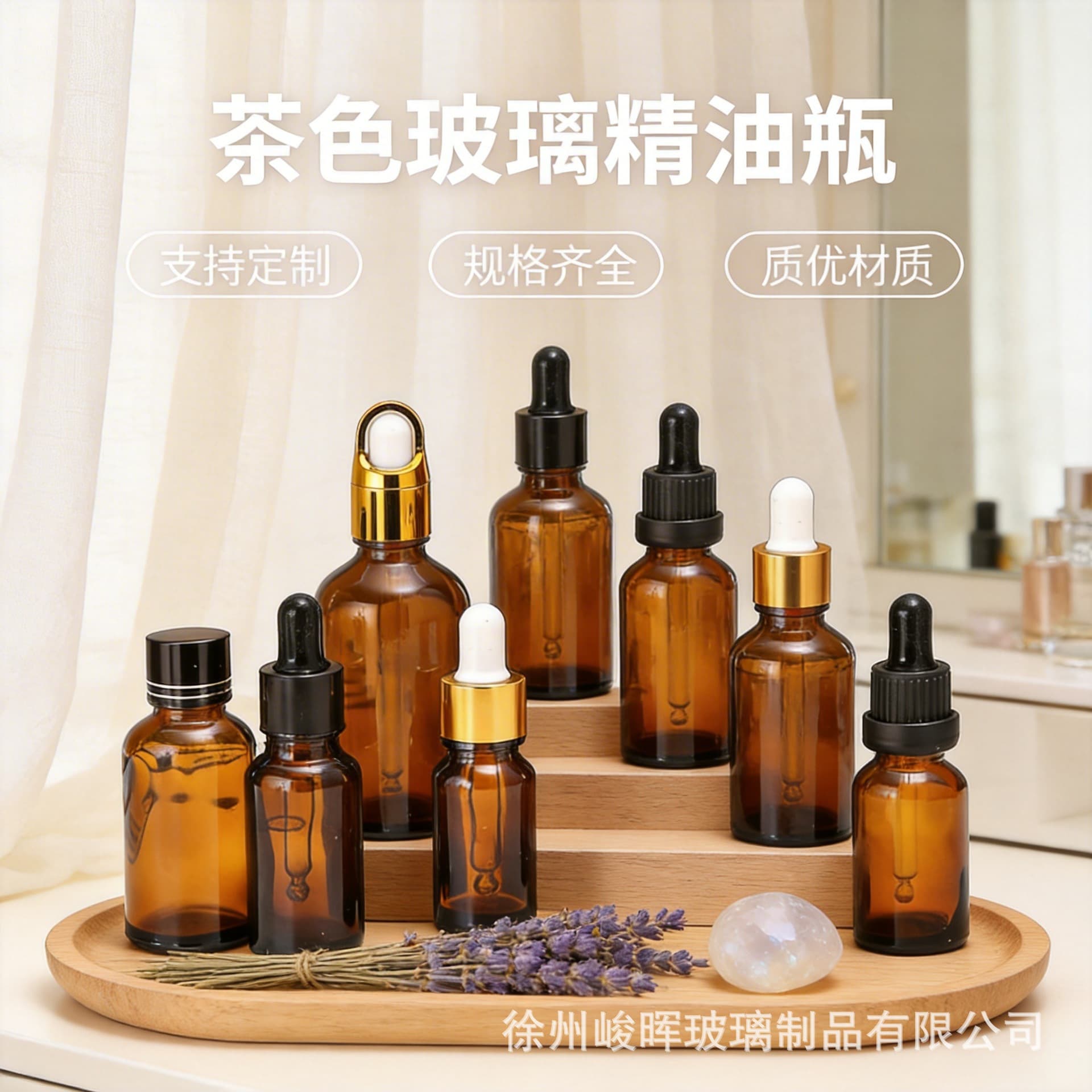 Brown Glass Essential Oil Bottle Dark Light-Proof Rubber Dropper Bottle Cosmetic Sample Bottle Serum Glass Refillable Bottle