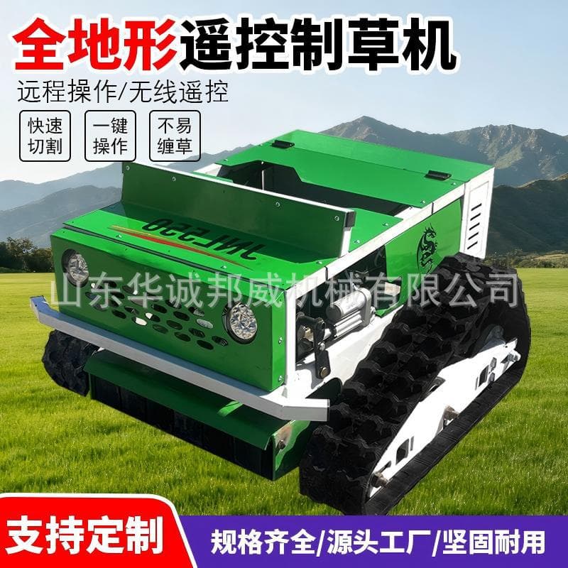 Exported to the United States Remote-Controlled Lawn Mowers, Lawn Park Trimming and Mowing Machines, New Model Lawn Mowers Manufacturer