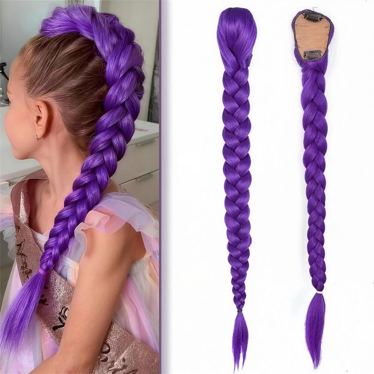 Cross-border Trade Europe and America Monster Hunter Girl Group Lumi Ponytail Purple Wig Braid Colorful Braided Hair Extensions