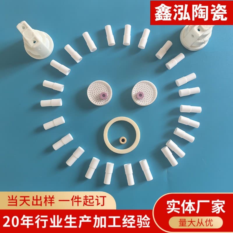 Alumina Ceramic Precision Ceramic Custom Parts Electronic Ceramic Porous Ceramic Industrial Ceramic