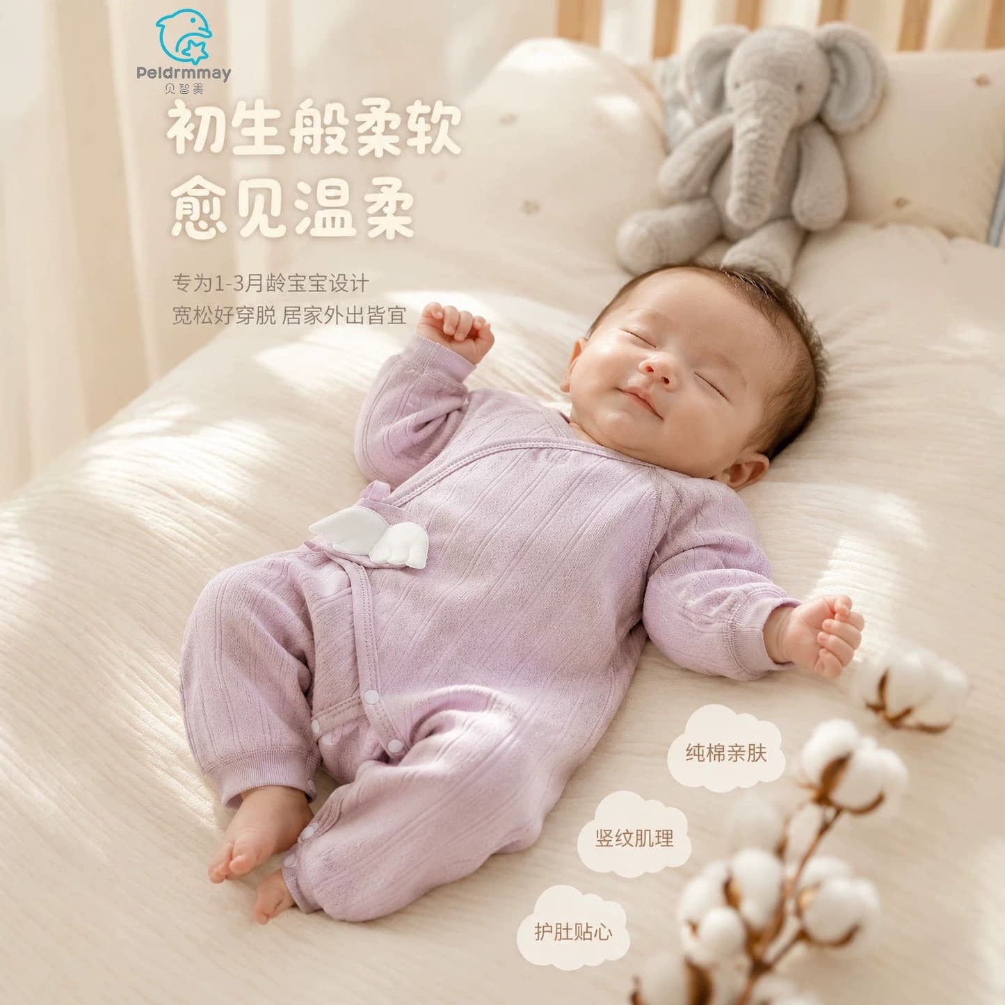 Newborn Baby Spring and Autumn Bodysuit, Infant Close-Fitting Undershirt, Newborn Baby Clothes, Butterfly Suit, 100% Cotton