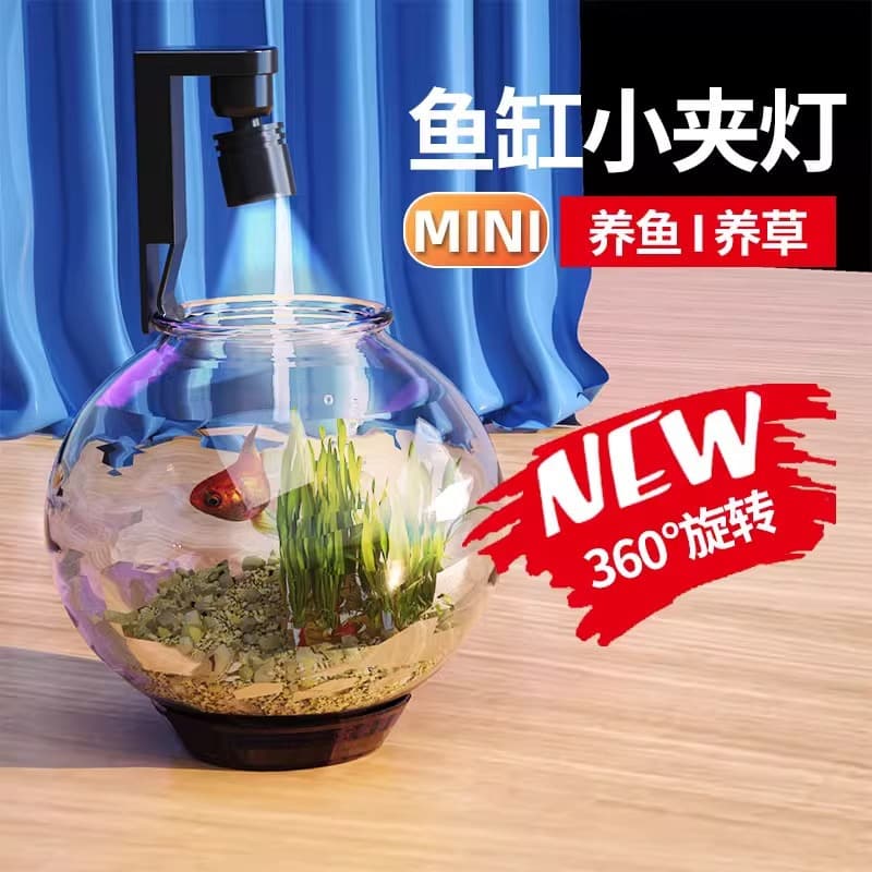 Mini Aquarium Light, Small Fish Tank Specific Light, Splash-Proof Lighting, Plant Tank Betta Fish Guppy LED Small Tank Clip Light
