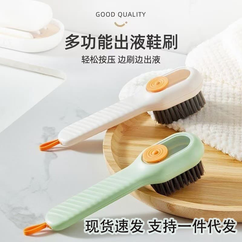 Liquid Dispensing Shoe Brush, Multi-Functional Cleaning Brush, Press-Type Soft Bristle Laundry Brush, Non-Damaging Shoe Cleaner