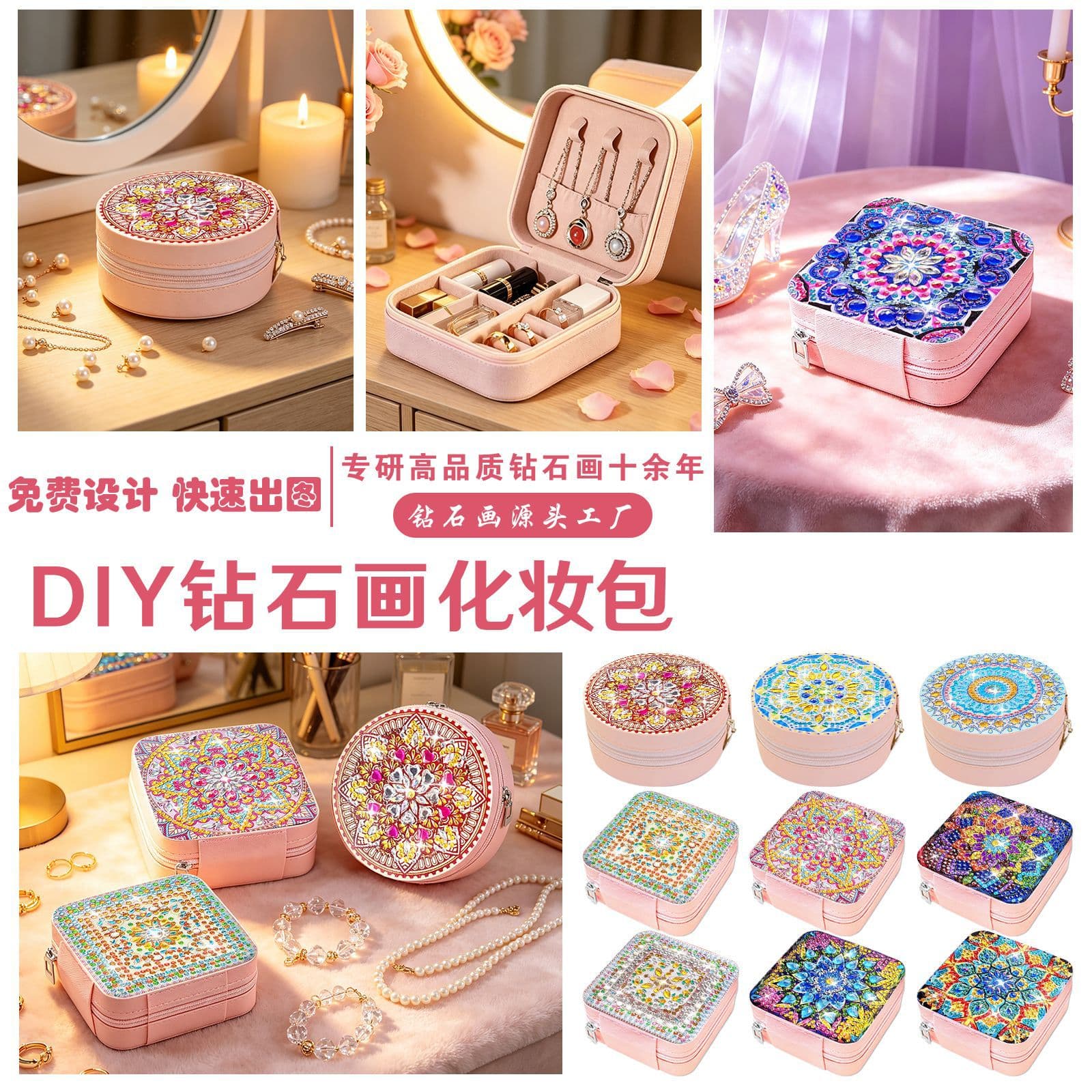 Cross-Border 5D Diamond Painting Handmade DIY Rhinestone Jewelry Bag Full Diamond Jewelry Bag Full Diamond Portable Makeup Bag Storage Box