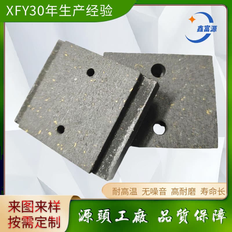 Corrugated Cardboard Box Machine Brake Block T-Shaped 60*50*14 Asbestos-Free High Wear-Resistant Original Paper Holder Friction Plate Customizable