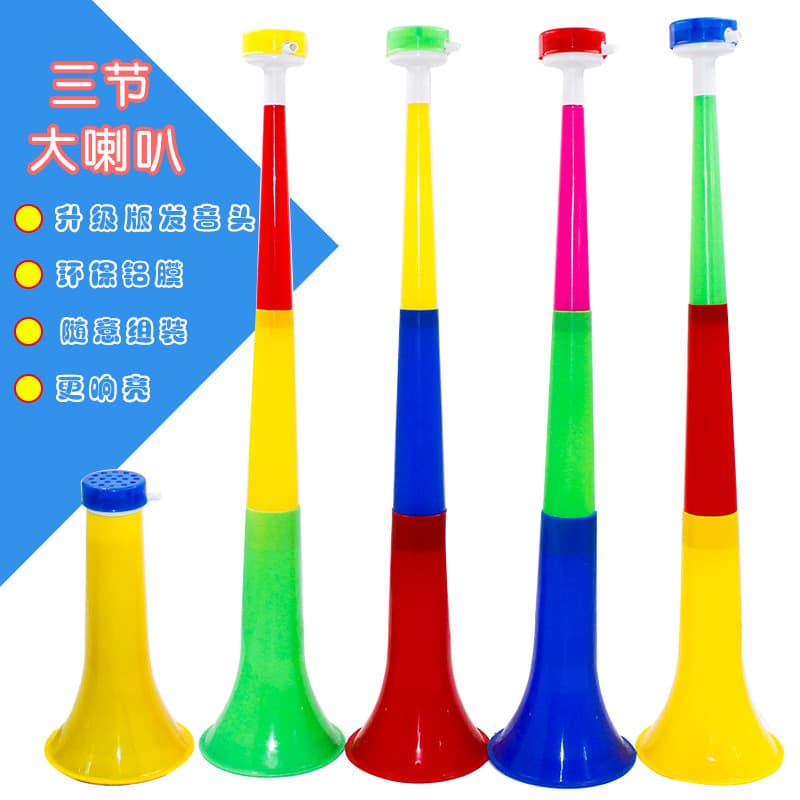 Large Telescopic Three-Section Horn Children's Horn Cheering Prop Street Stall Wind Instrument Fan Sports Event Small Toy
