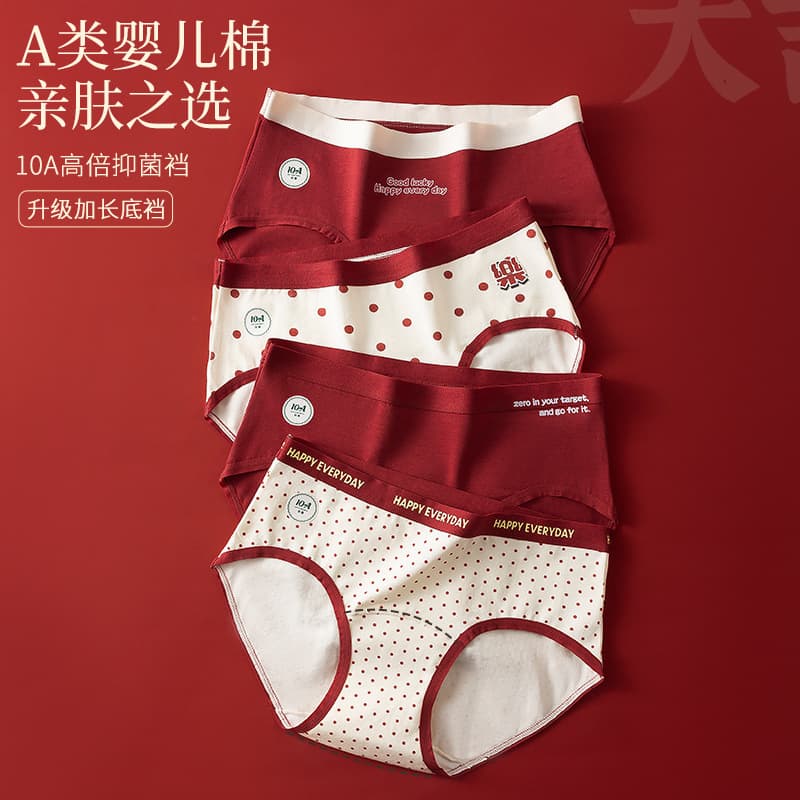 10A Grade Baby Cotton Panties for Women Antibacterial Extended Gusset Zodiac Year Red Teen Panties Pure Cotton Mid-Rise Bikini