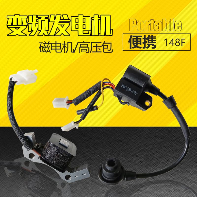 Variable Frequency Gasoline Engine Parts 148F Ignition Coil, 24V DC Truck Air Conditioning Silent Range Extender Ignition Coil