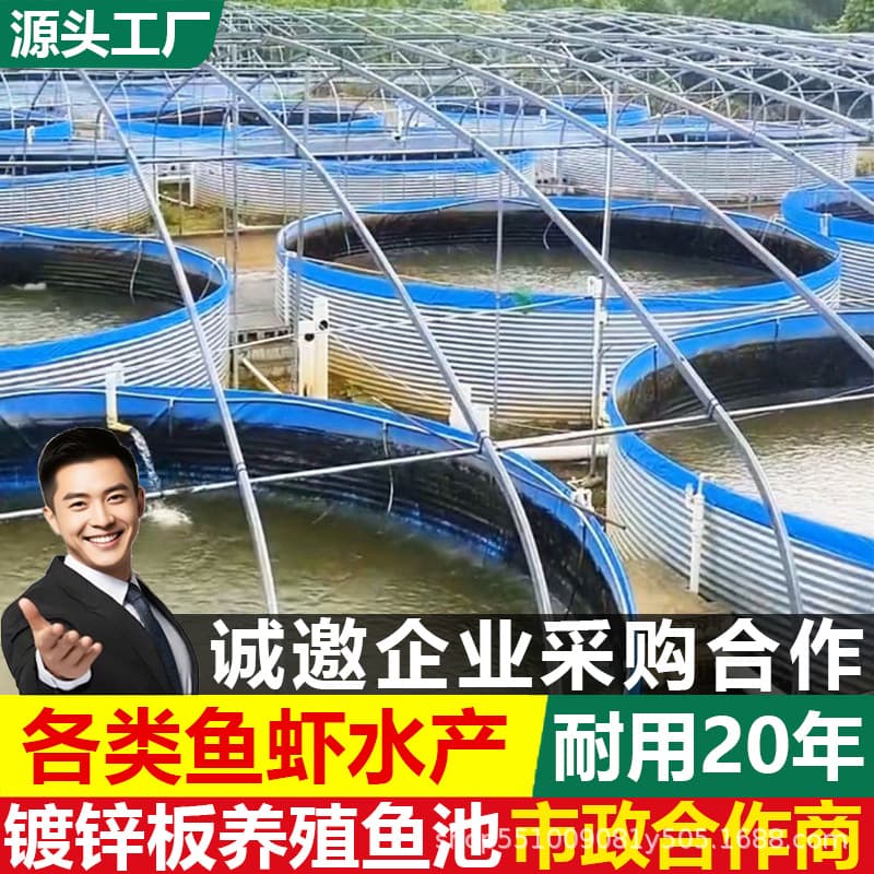 Galvanized Steel Fish Pond Canvas Breeding Pool Large Shrimp Crab Fish Tank Outdoor Water Storage Tank Thickened Farm Pond
