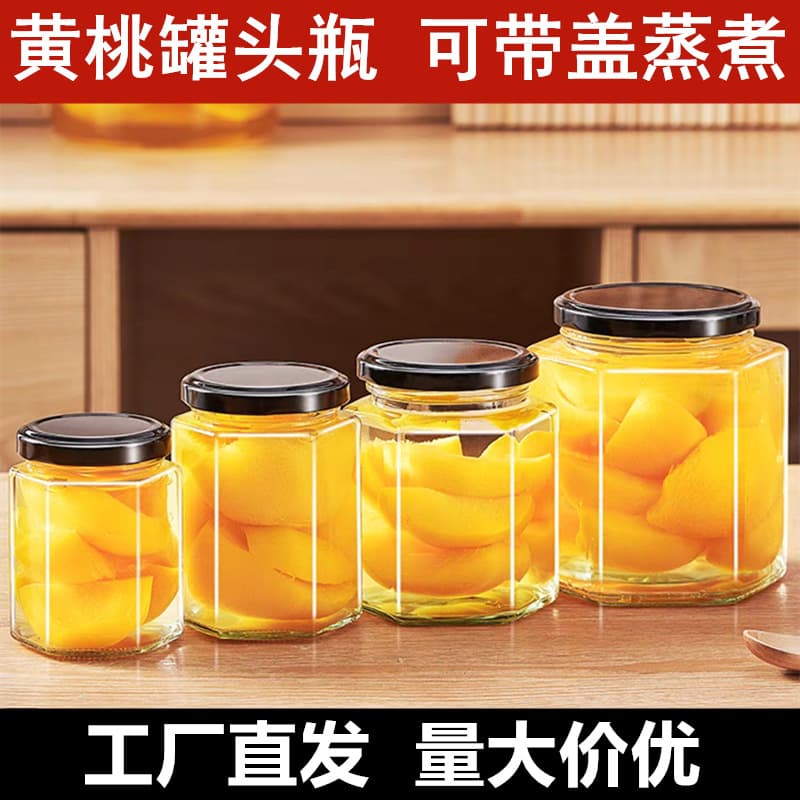 Yellow Peach Canning Jar, High Temperature Resistant, Steamable Glass Jar with Lid, Food Grade, for Fruits and Tomatoes, Sealed Container for Home Use