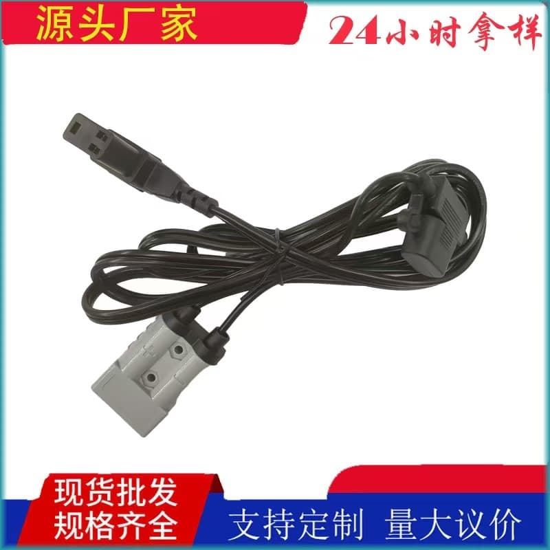 16AWG 50A Anderson to Car Refrigerator Connector with 3-Prong Pin, 25A Fuse, High-Power 3-Meter Refrigerator Cable