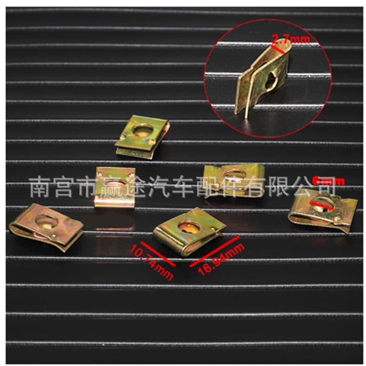 Car Fastener Clip Screw Base U-Shaped Nut Installation Fastener Clip 6mm Dashboard Speed U-Shaped Clip