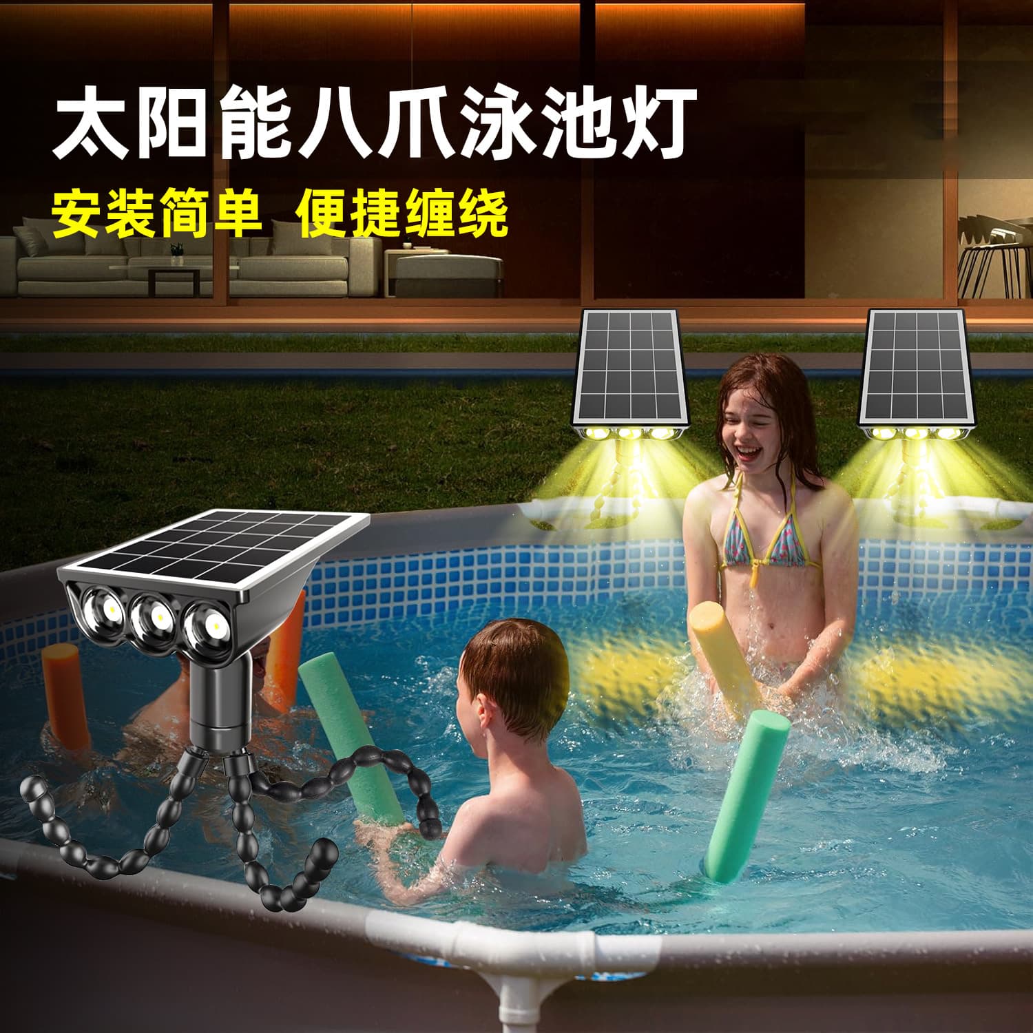 New solar pool light outdoor convenient installation fence wall clip multi-purpose solar lighting spotlight