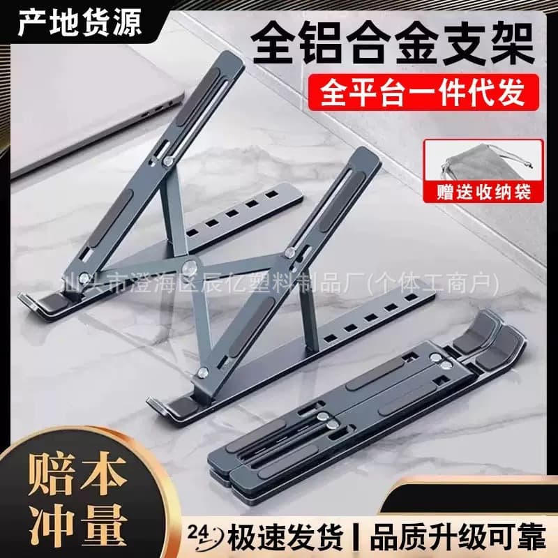 N3 Aluminum Alloy Stand for Phone Tablet Laptop Office Portable Adjustable Elevation Cooling Support