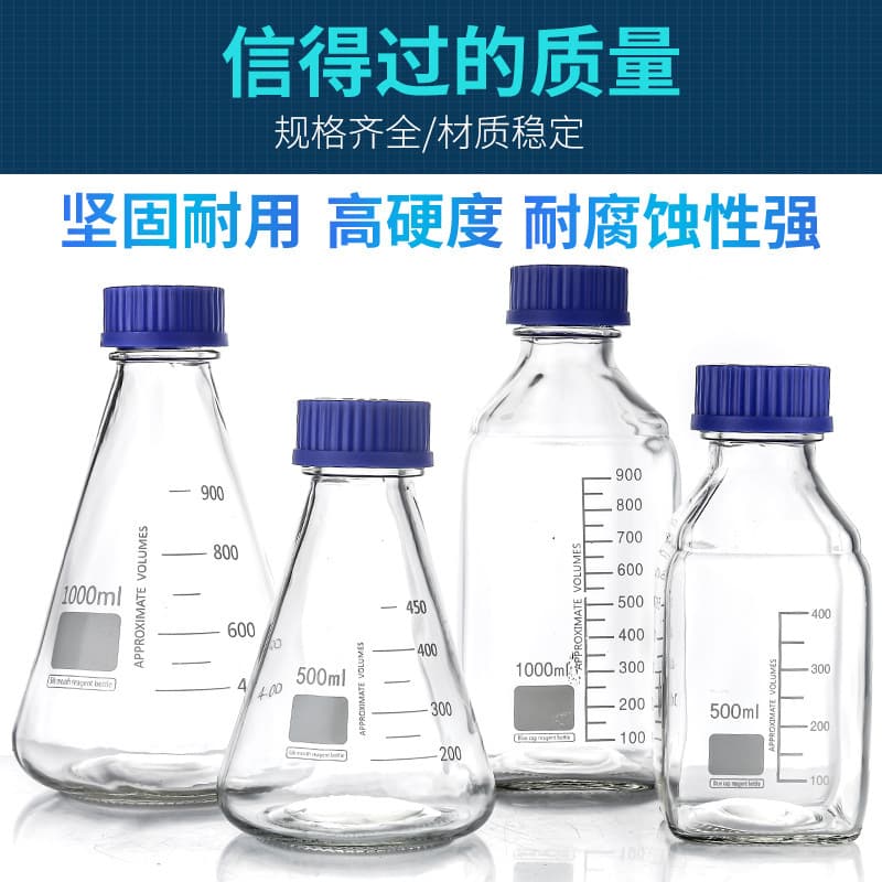 Wholesale Brown Transparent Blue Cap Reagent Bottle Screw Mouth Bottle Blue Cap Glass Bottle Chemical Reagent Sample Bottle