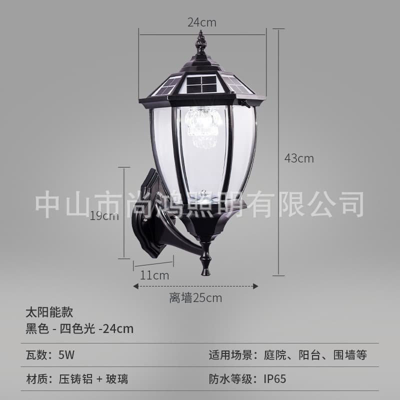 Villa Wall Light for Gate Pillars, Courtyard Walls, Balcony Eaves, Outdoor Up and Down Light, Waterproof Wall Lamp
