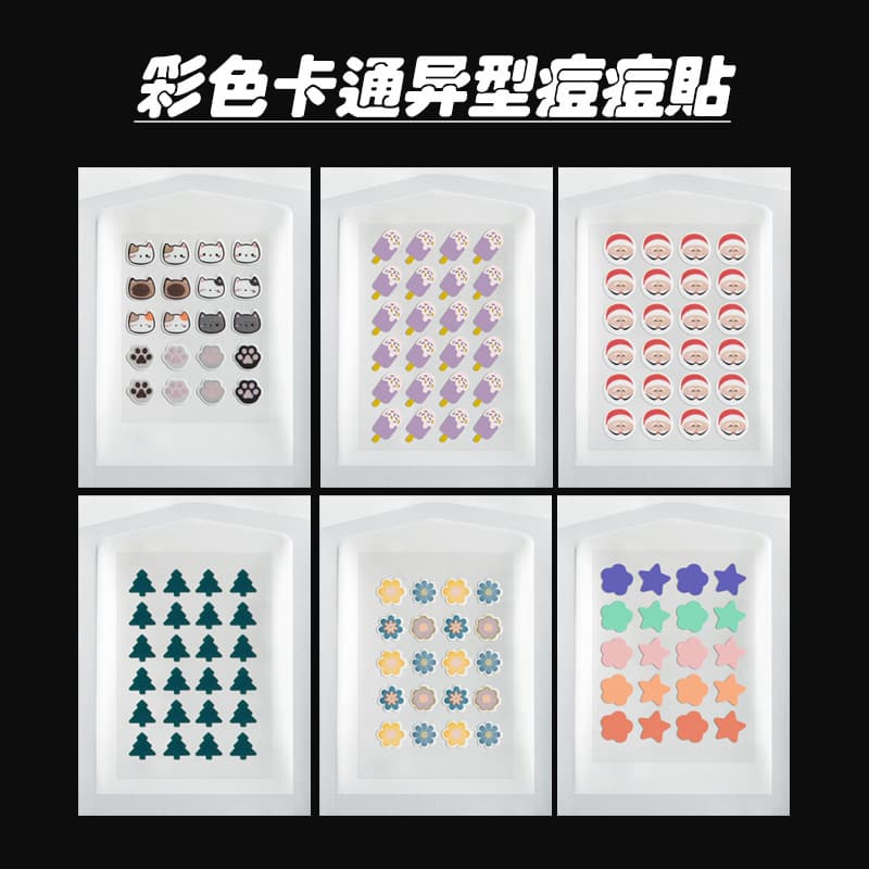 Cartoon Cat 20-Piece Cute Acne Patches for Covering and Pus Absorption, Santa Claus 24-Piece Cover Patches, Cross-Border AliExpress Ready-to-Ship