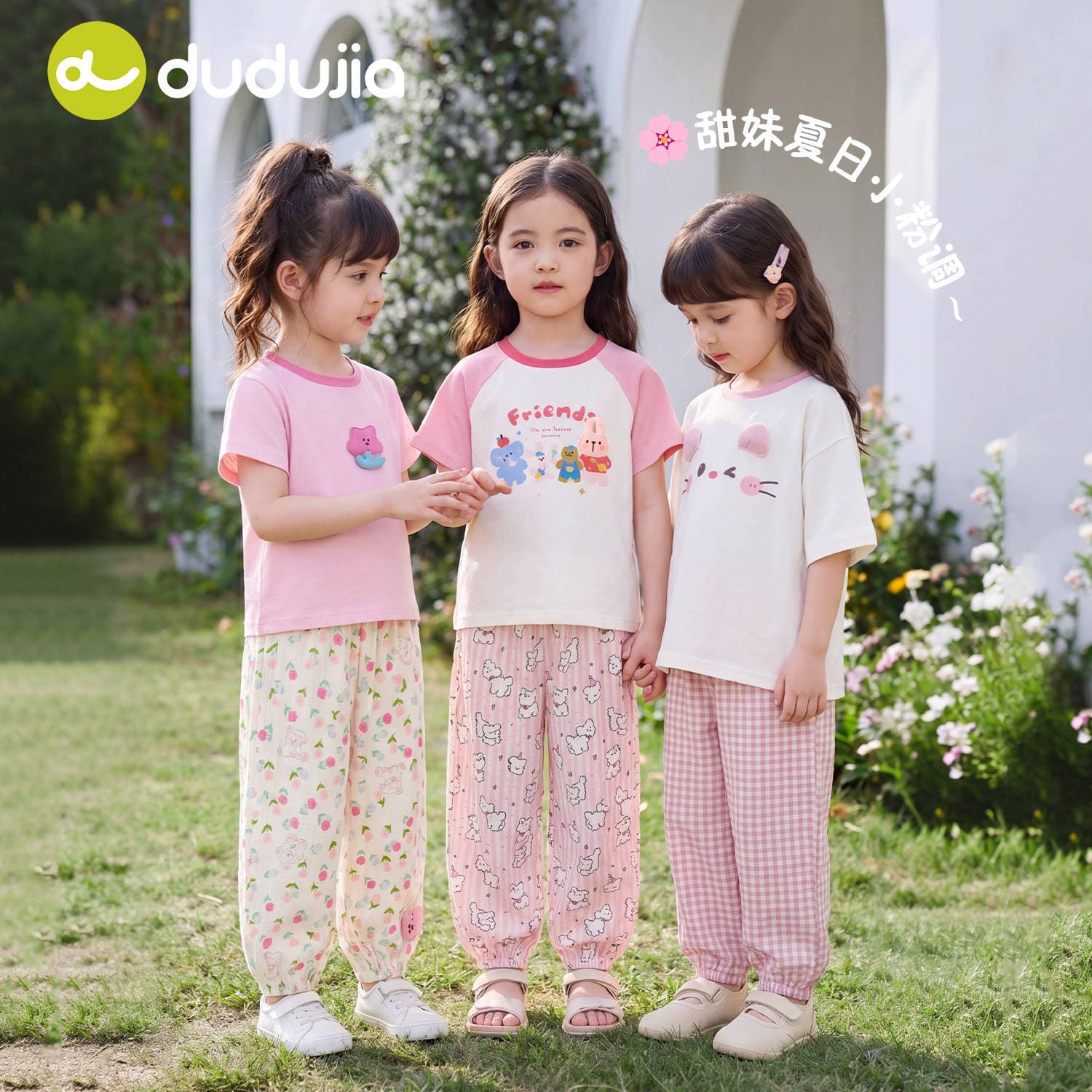 Dudujia Girls Short Sleeve T-Shirt Summer Children's Clothing Sweet Style