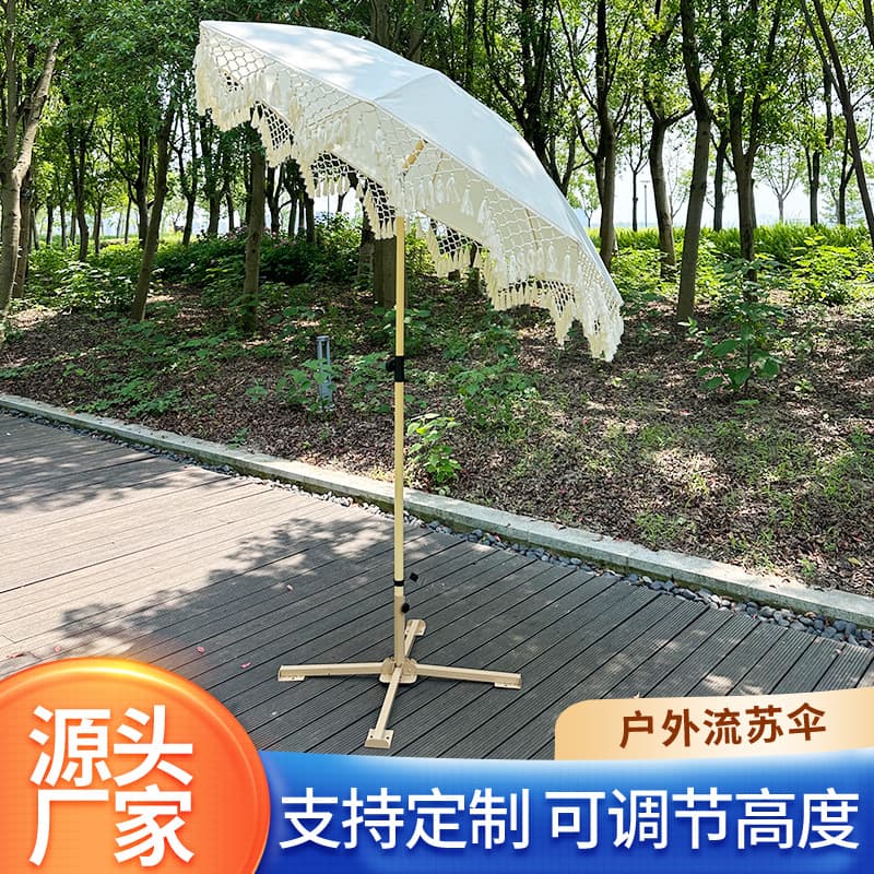 Outdoor Fringe Umbrella 8K Korean Style Beach Camping Sun Shade, Garden Patio Resort Leisure Beach Umbrella Wholesale