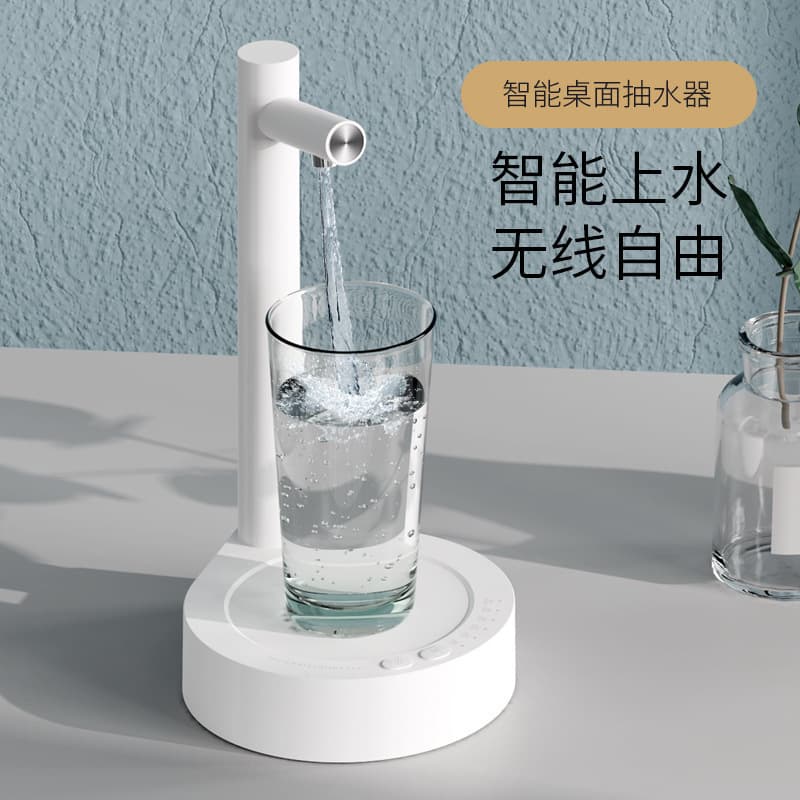 2025 Cross-Border Bestselling Smart Desktop Electric Water Pump: Wireless Water Supply, Adjustable Dispensing Meter, Portable