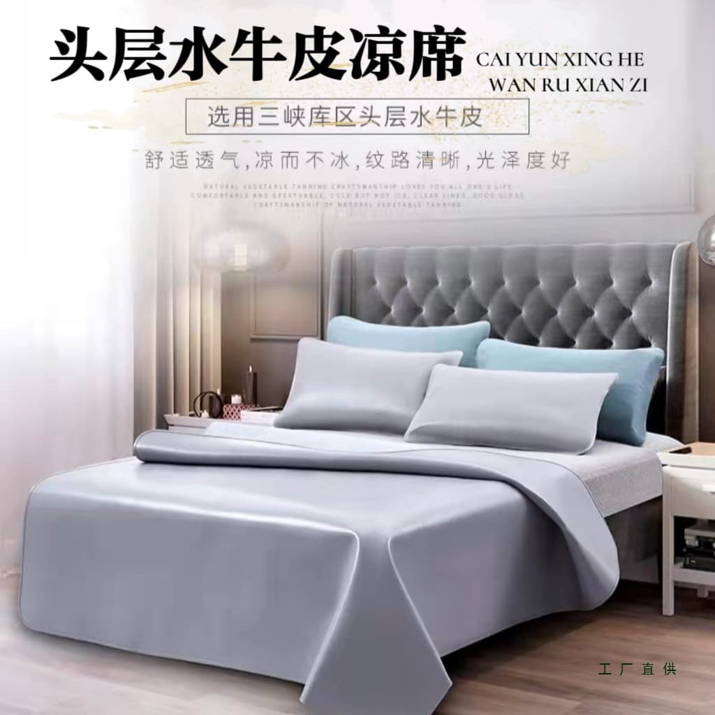 Thick Buffalo Hide Cooling Mat First-Layer Water Buffalo Hide Pure Leather Mat Cooling Mattress Soft Mat 3-Piece Set 1.8m