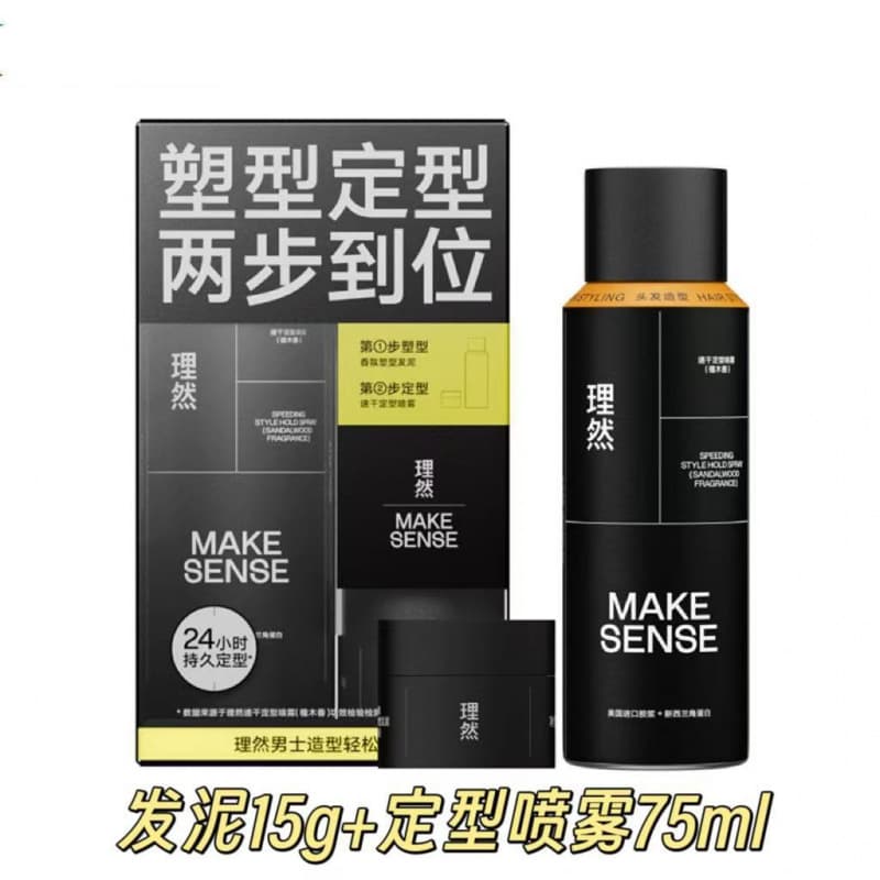 Liran Men's Hair Volumizing Water, Styling Spray, Dry Shampoo, Hair Wax, Wholesale