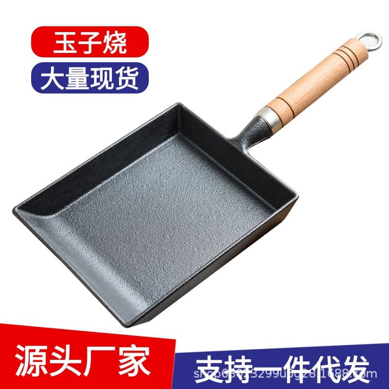 Cast Iron Tamagoyaki Pan Japanese Style Square Omelette Pan Non-Stick Frying Pan No Coating